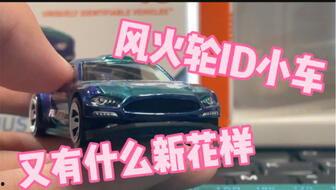 风火轮最新批次爆料,创新设计引领潮流,性能升级再创辉煌